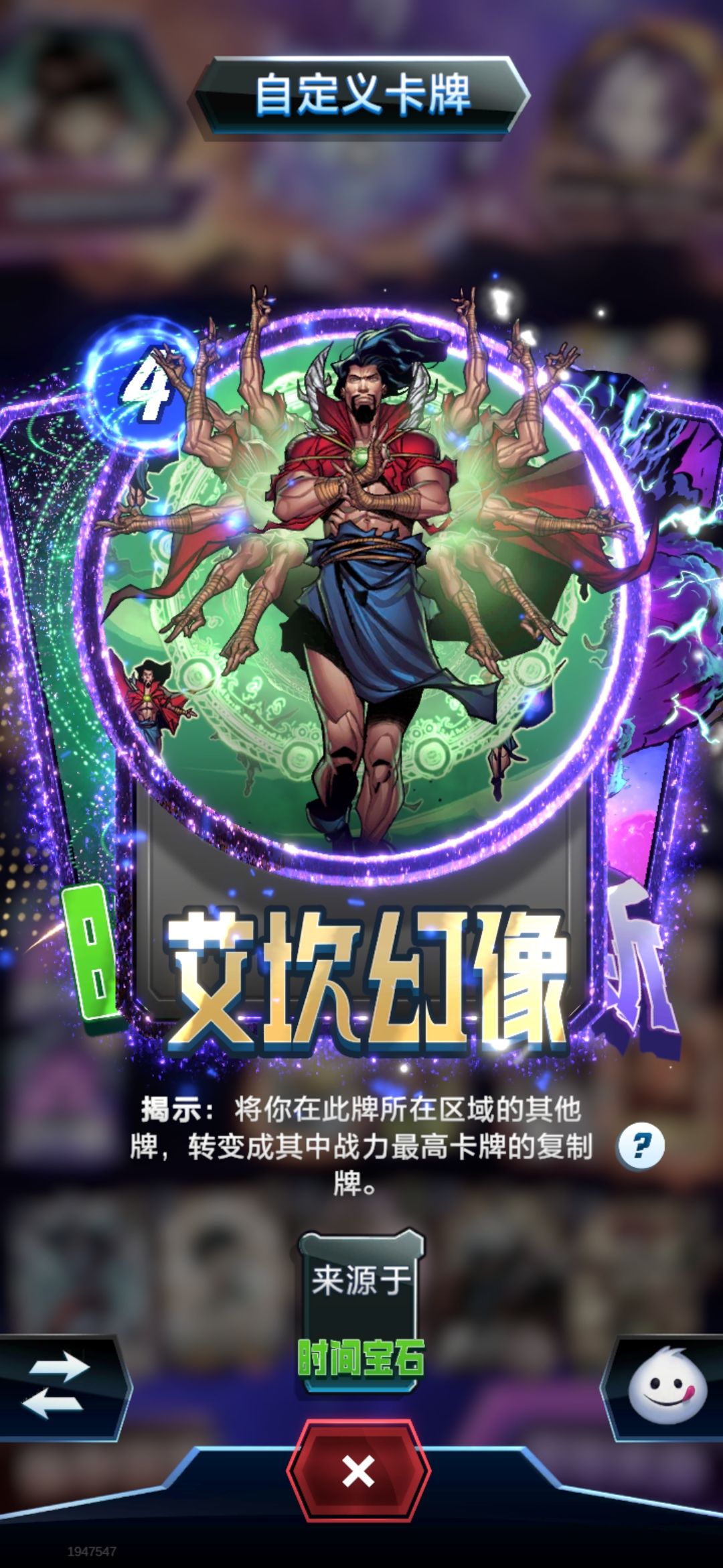 嘤嘤嘤,我的黑云 2
