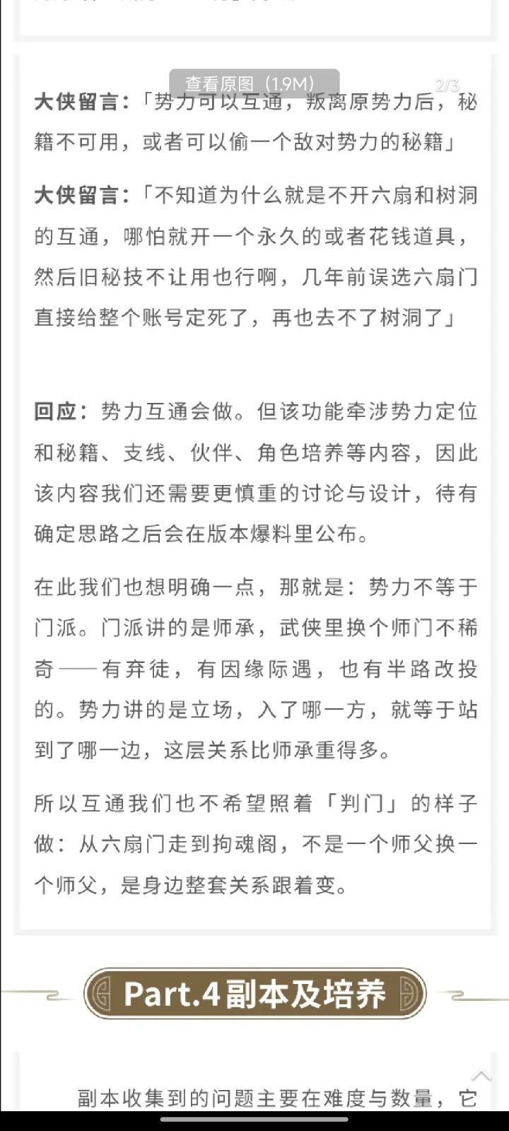 策划开智了截图