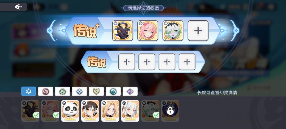 心愿单 1