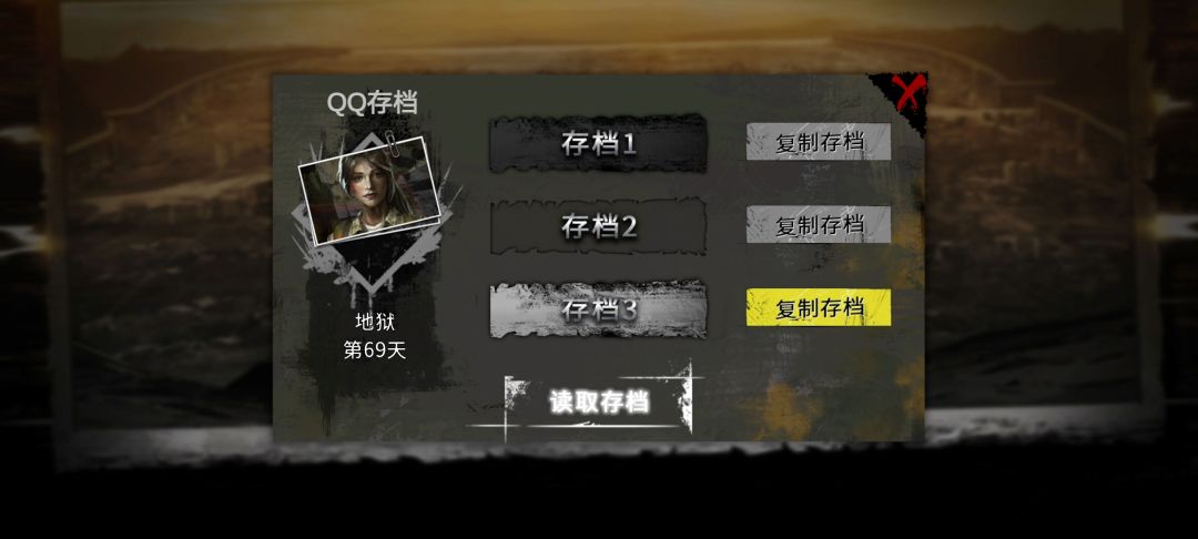 剧情(地狱难度)生存攻略 2