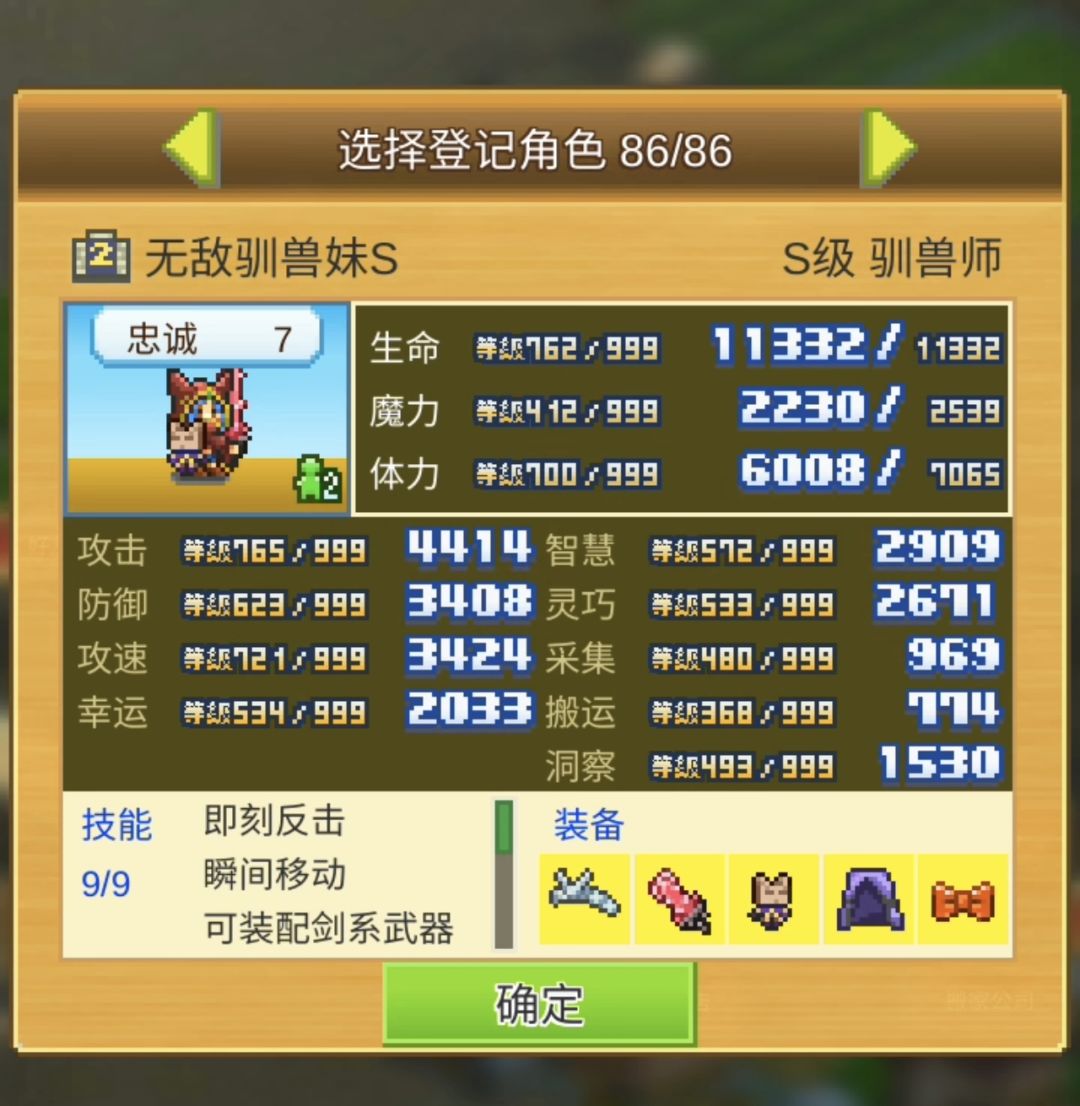 第一个999 3