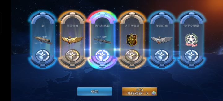 喜提伏尔加格勒截图