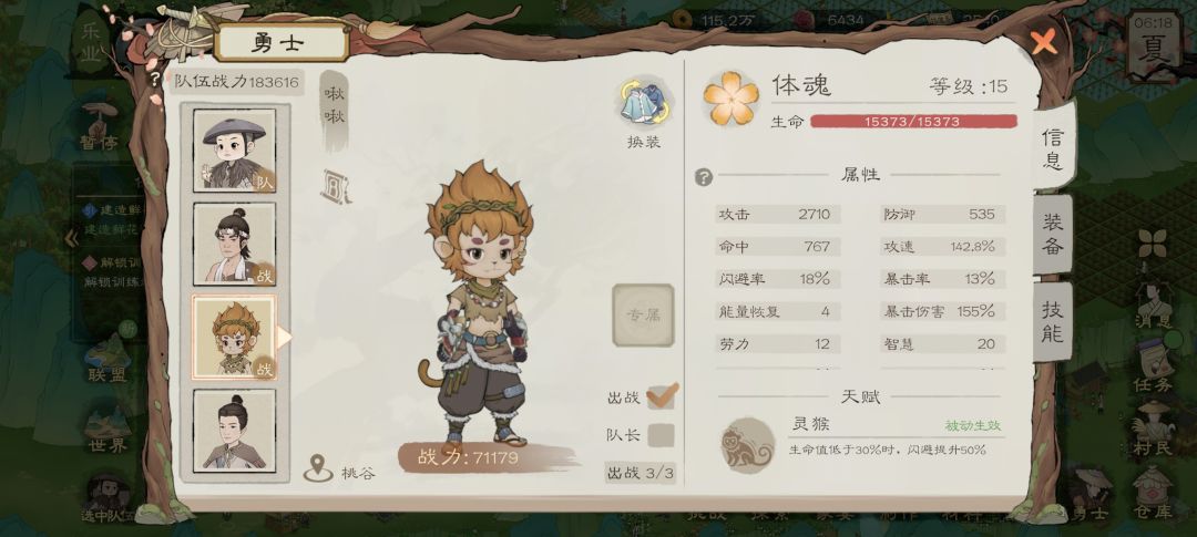 开服元老回归 2