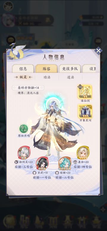 送个号，请善待