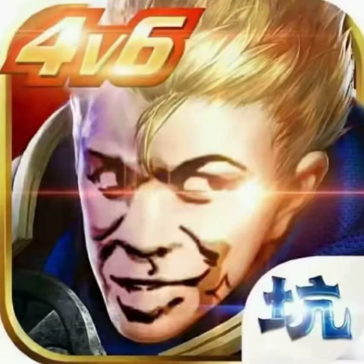 红温游戏截图