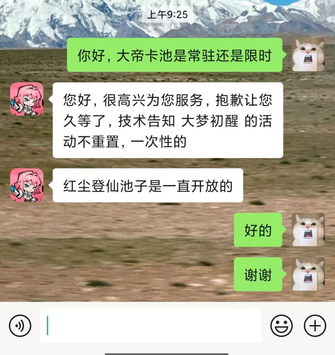 没有想到这是一款2025年的游戏 1