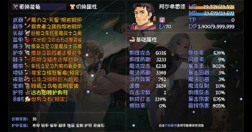 咸鱼翻身，大剑士！