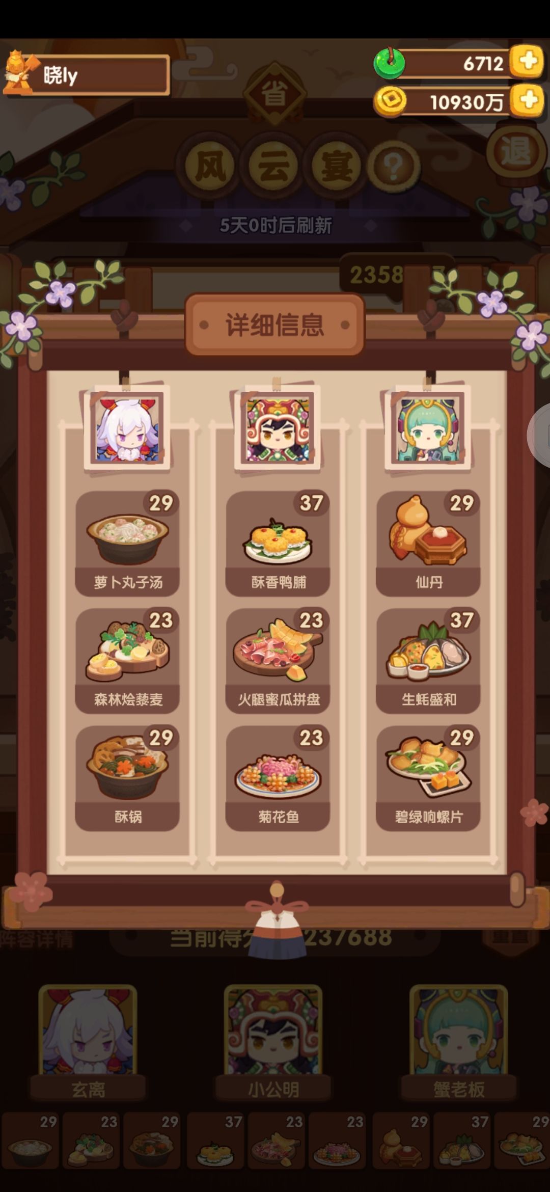 235作业踩分需要拿去 2