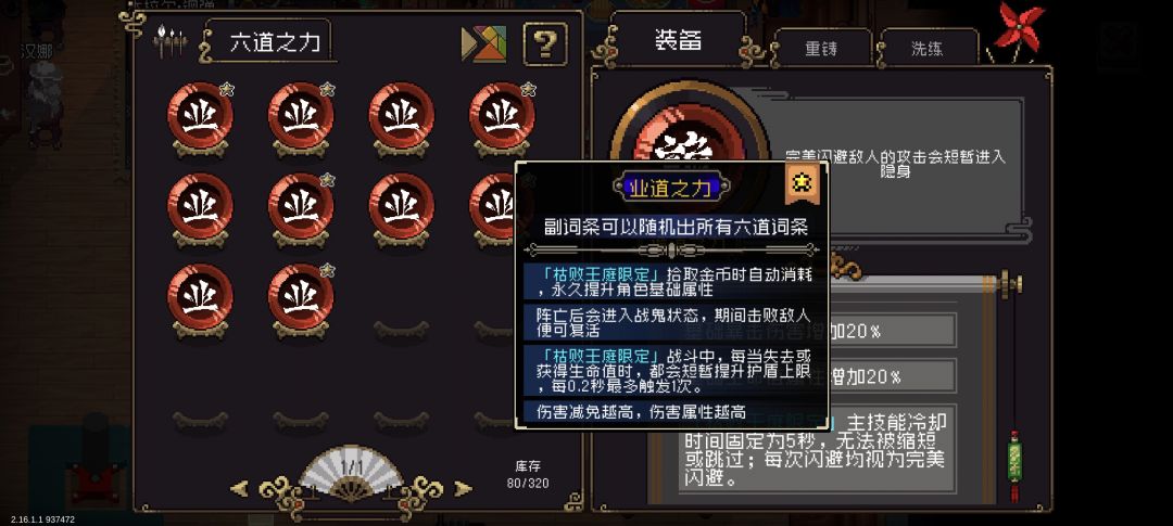 打到最后还欠着钱会怎样 2