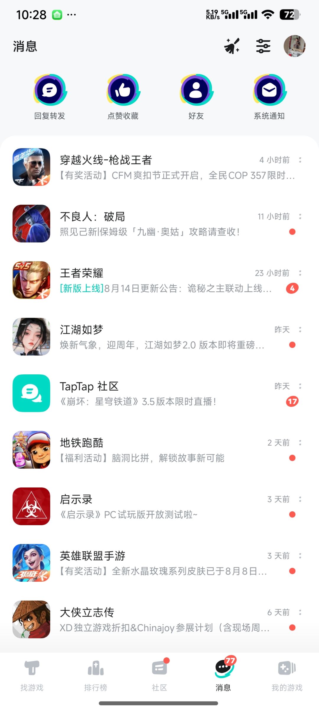 凭什么? 1