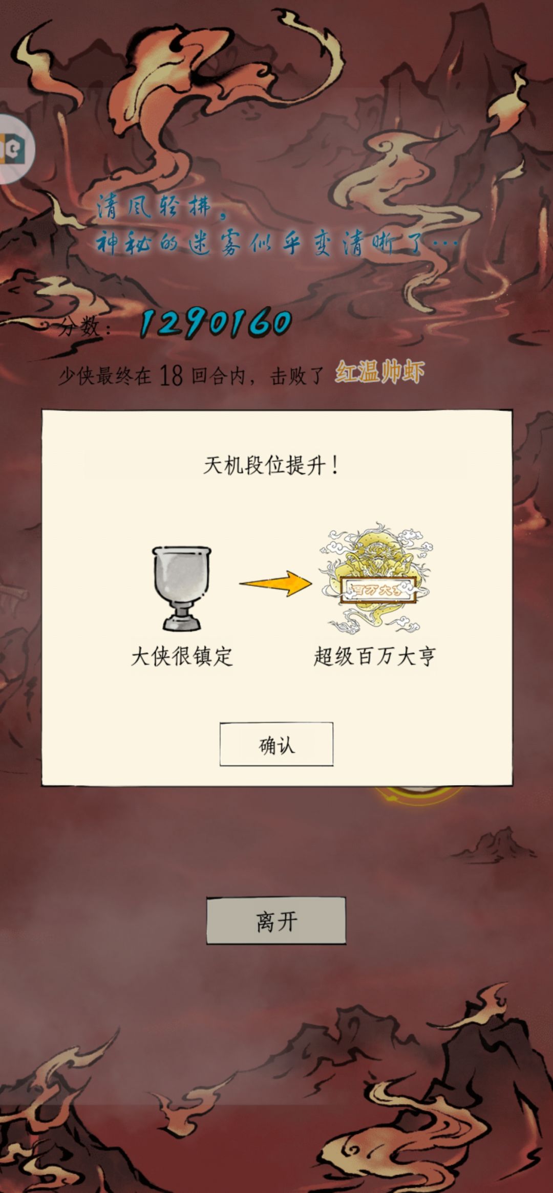 拿下拿下。。。。 4