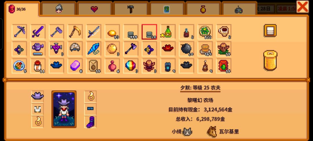 动态图片 2