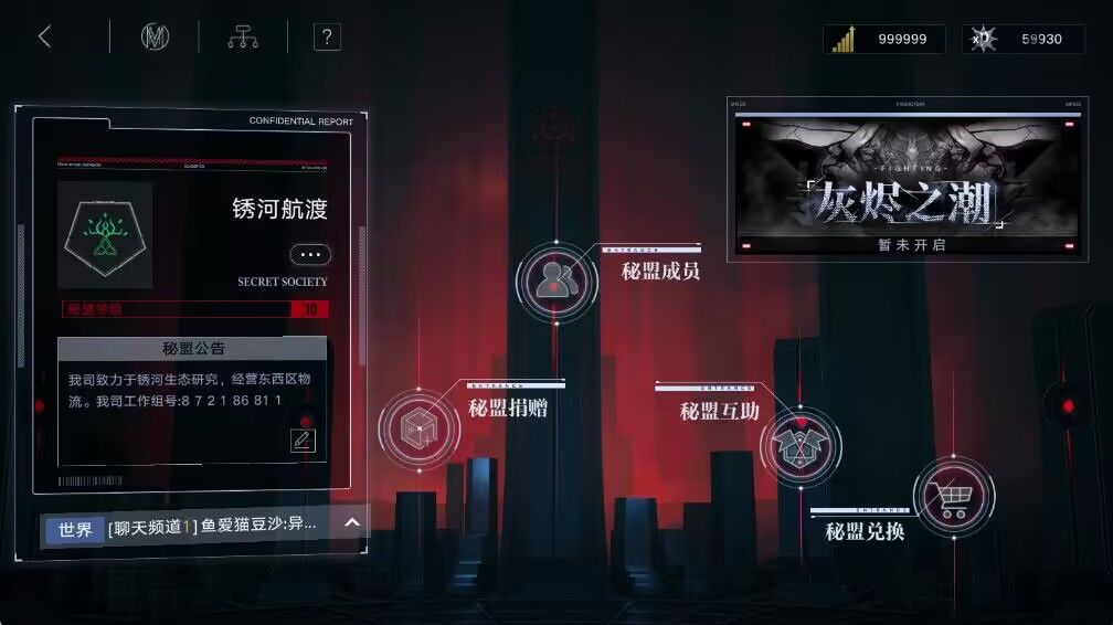 新城公司招聘 1