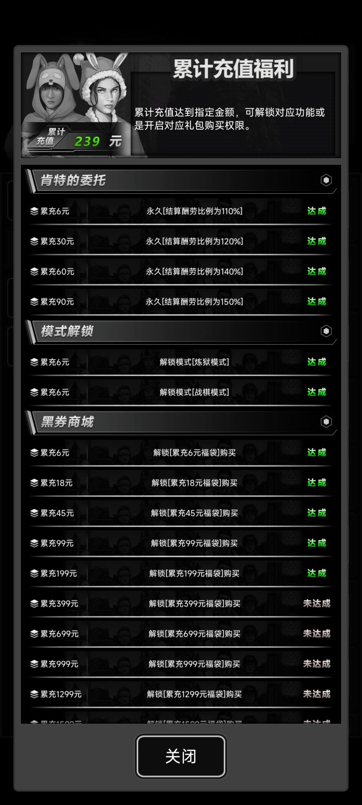 来个大佬送点礼物憋截图