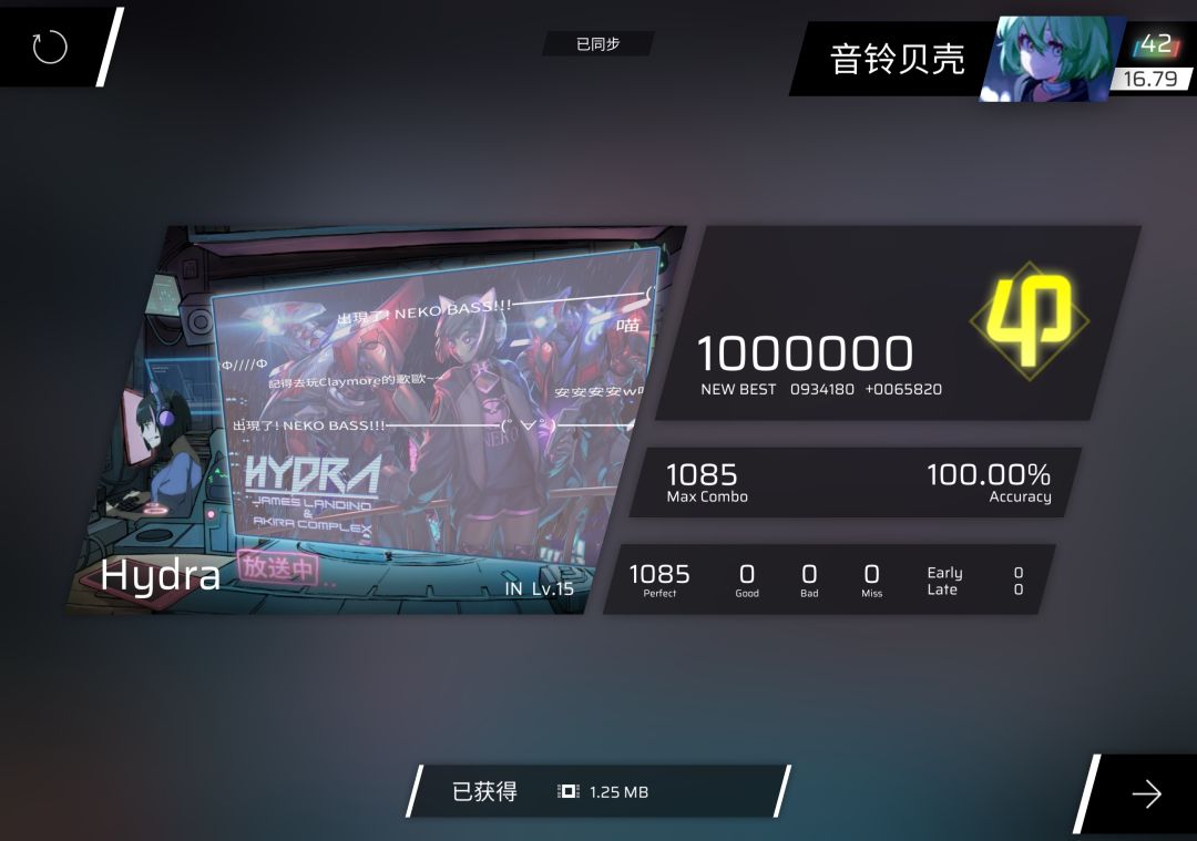 Phi生涯第一个17全连,我终于也拥有了(哭) 4