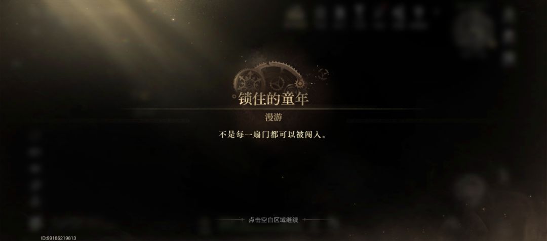 【第四天】叠了好多buff 2