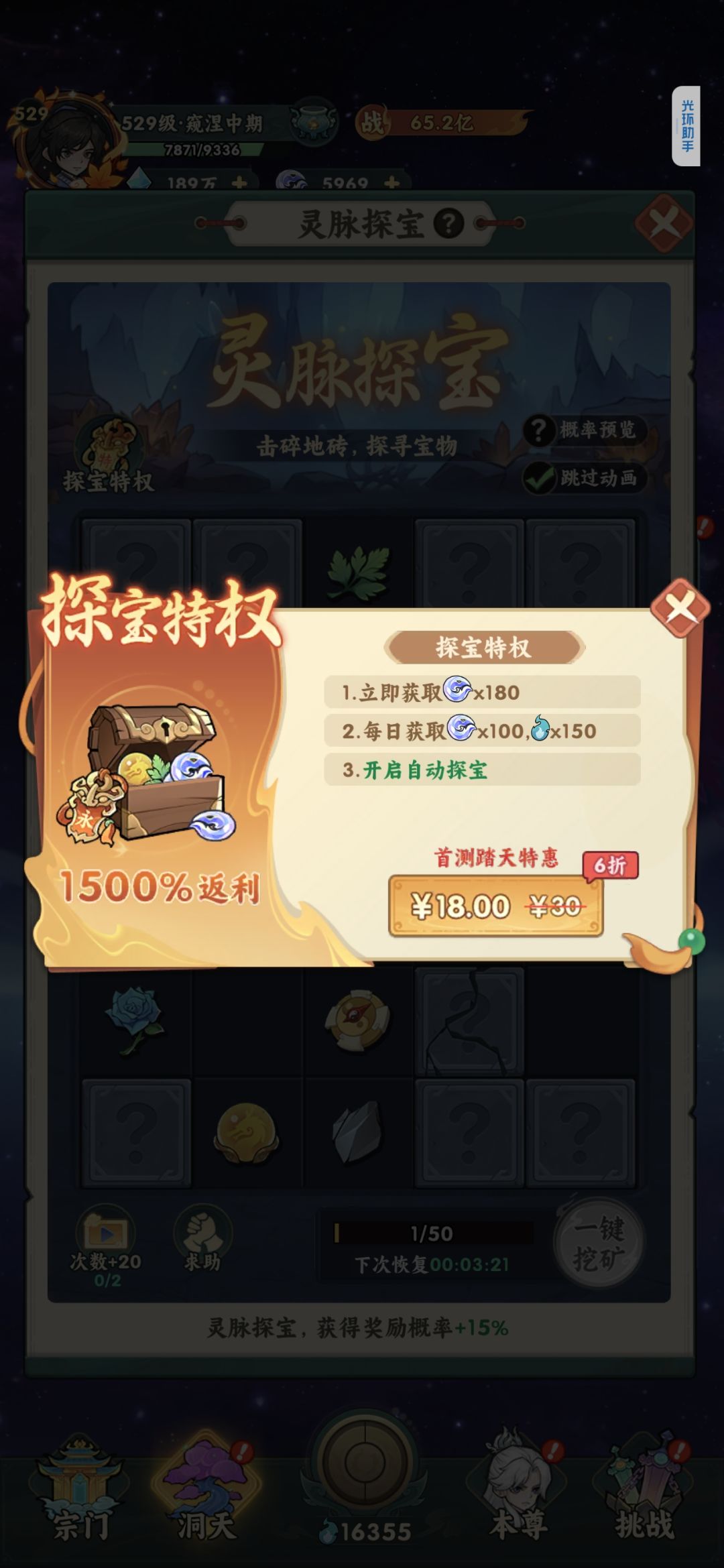 动态图片 1