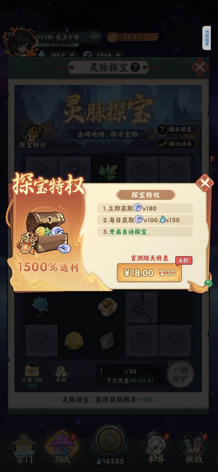 策划能要点脸吗，聊天页面点进去是终身卡，这还拿出来单卖圈钱截图