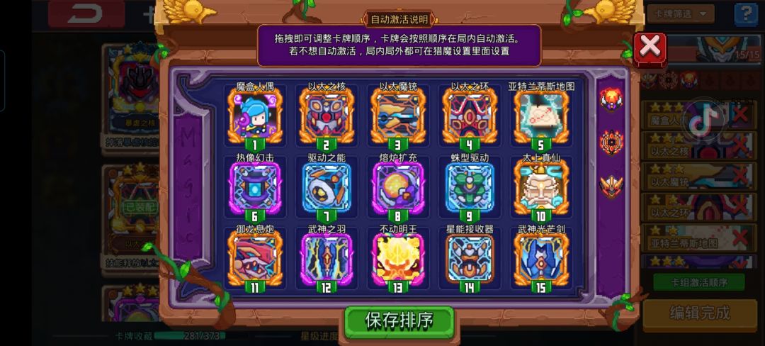 如何提升 2