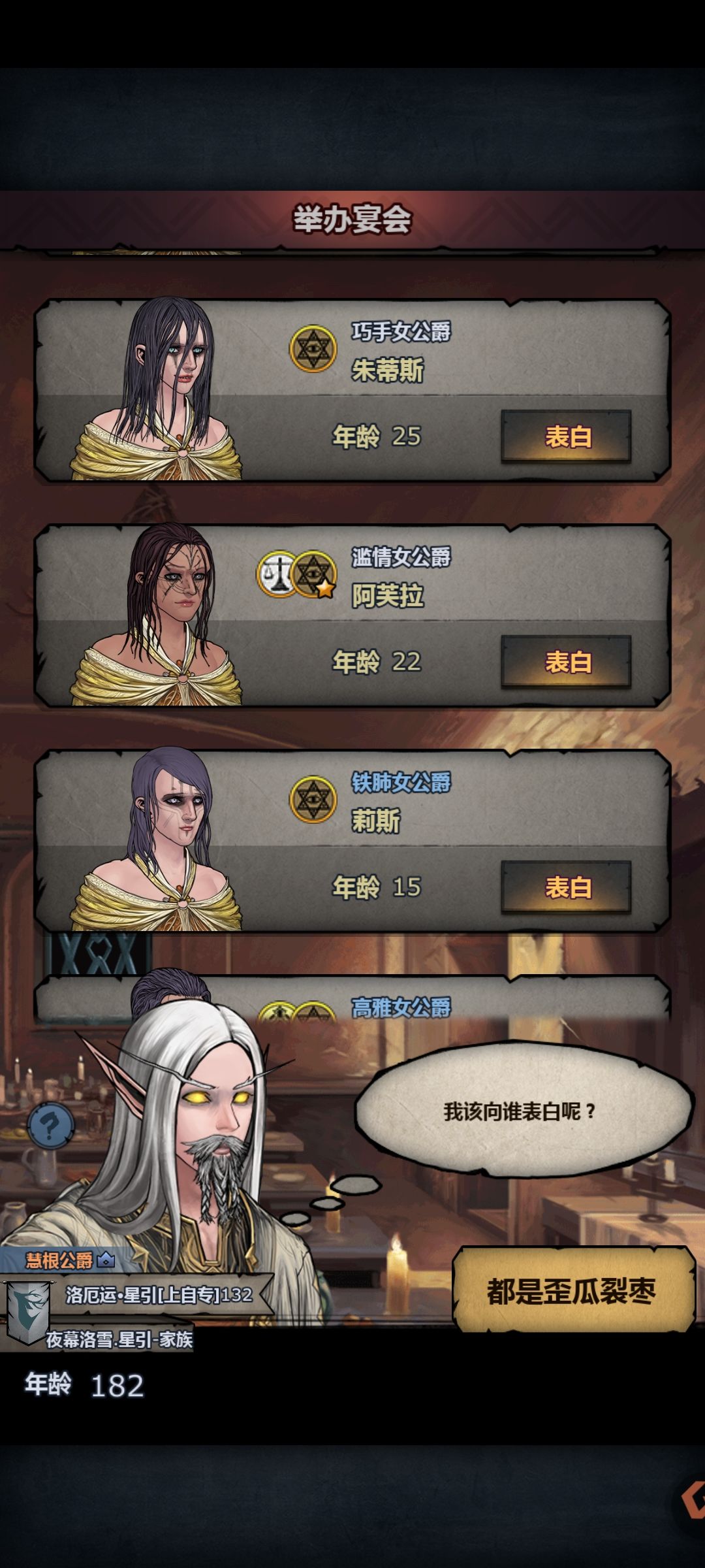 有满血瓦诺吗? 2