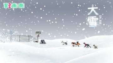 大雪已至~进来晒你看到的雪叭~