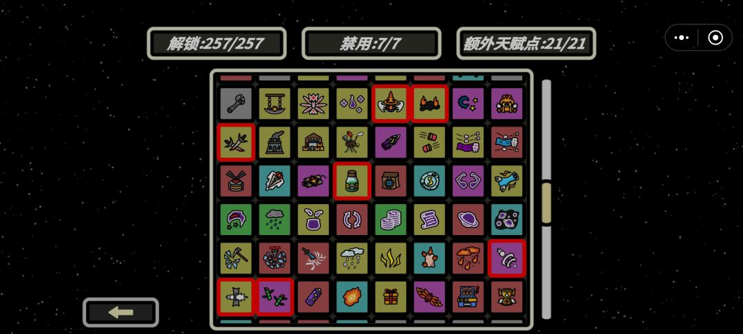 新版本 银行家+魔卡师 稳刷12钩子 5