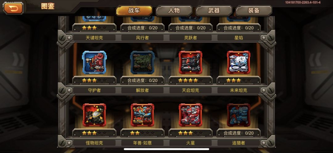 动态图片 2