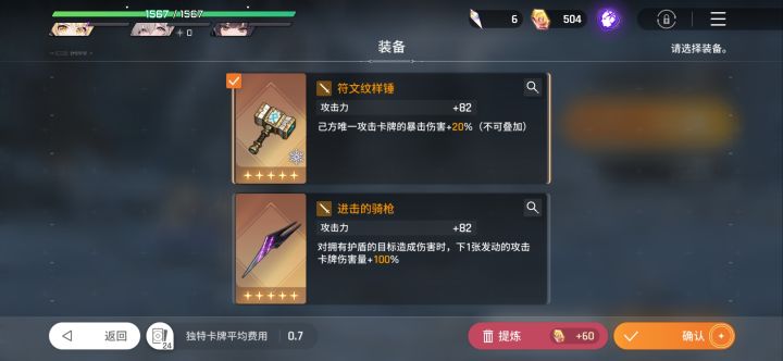 急急急截图