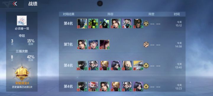 萌新求问截图
