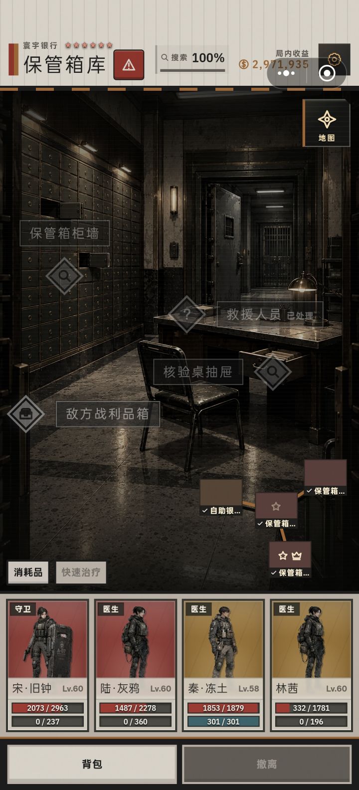 标题截图