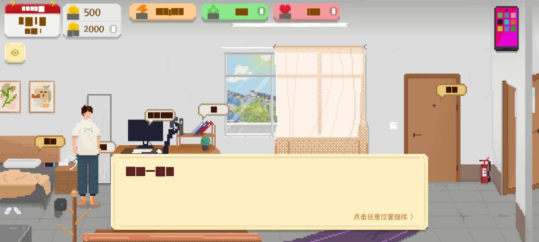 反馈:部分文字显示异常 2