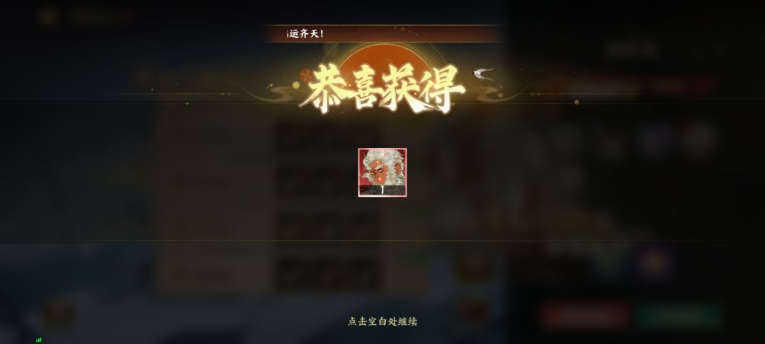 我终于过了 3