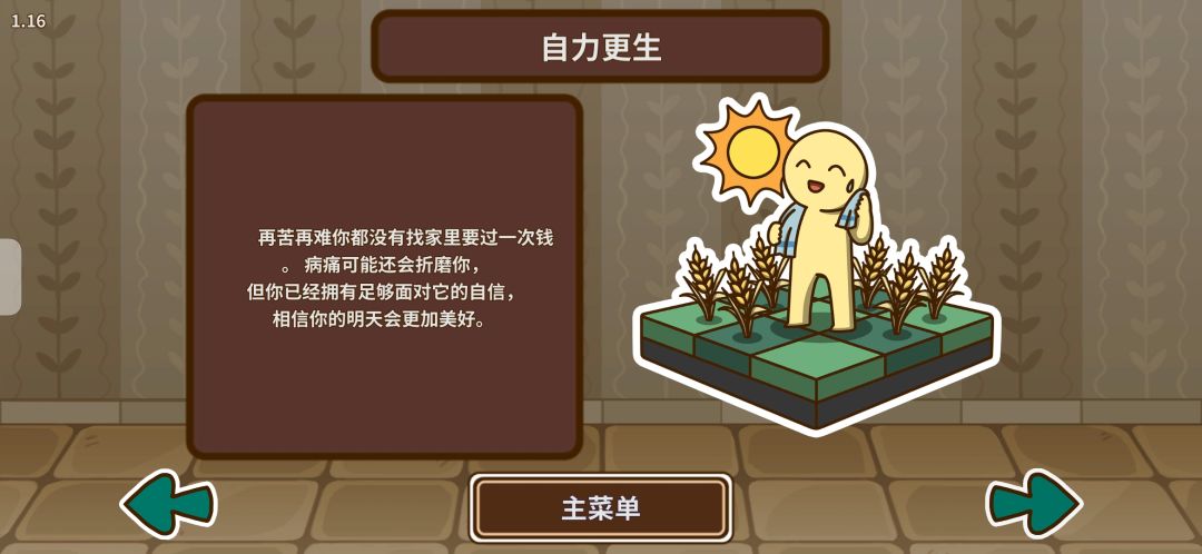 动态图片 5