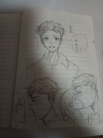 画画了一下青木！啊啊啊，画的很一般，但是很想分享一下，真的很喜欢青木！（轻点喷，女生是自己想的样子#）❤️#单机游戏