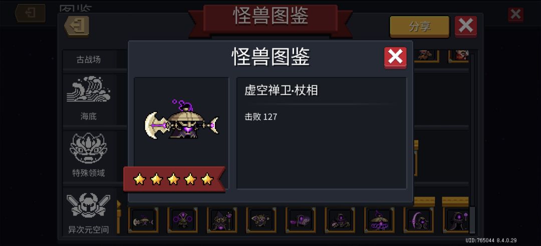 终于镀完金了 2