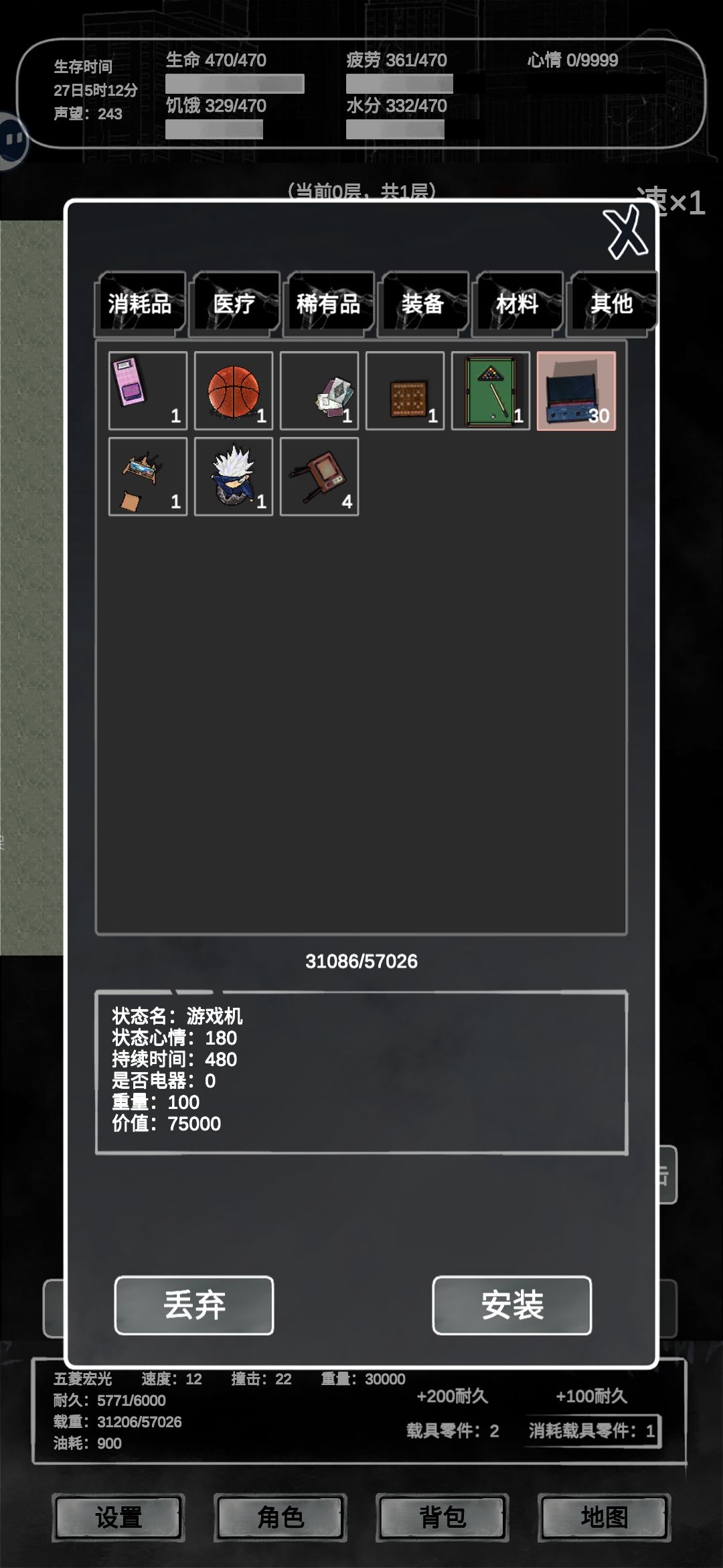 前三图目前值钱的东西 2