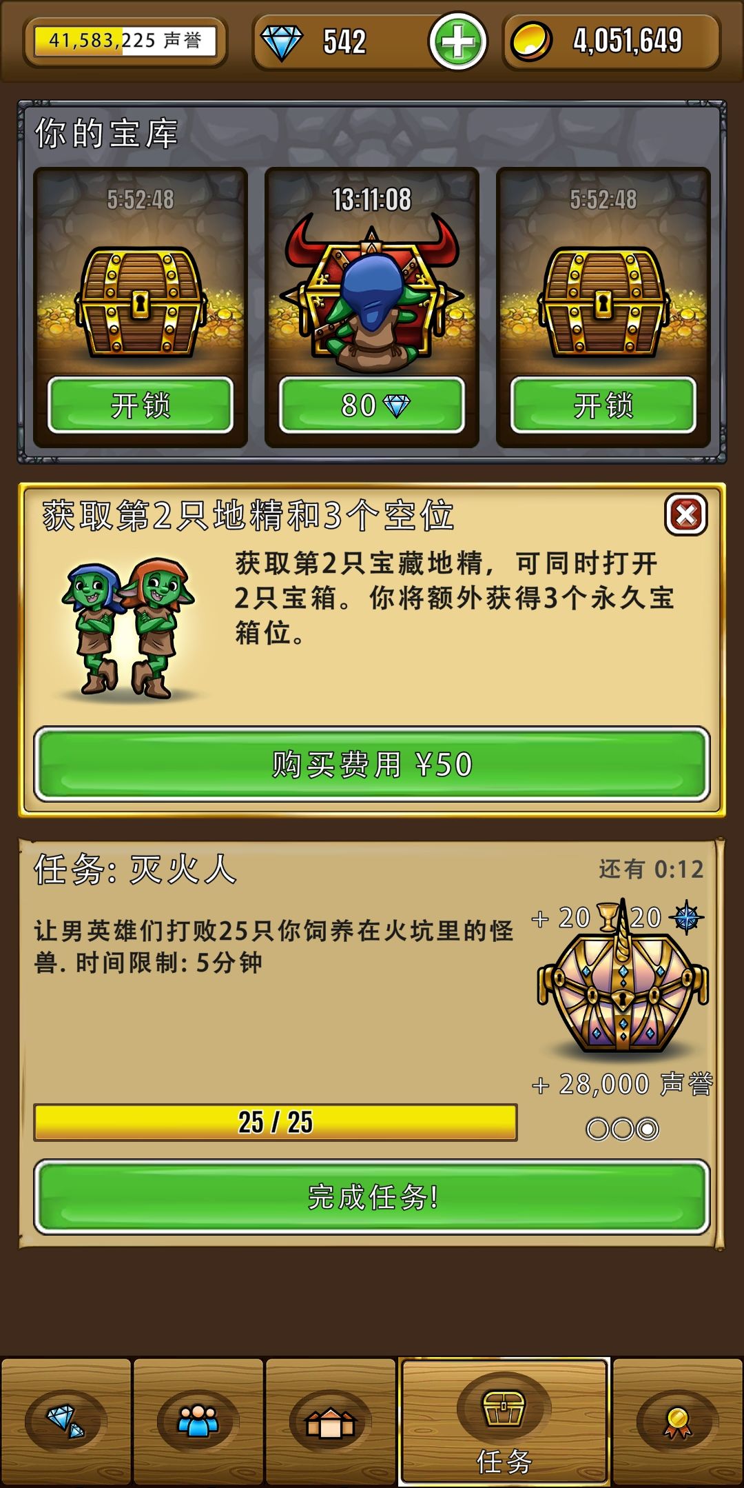 很久没看见这个箱子了 1