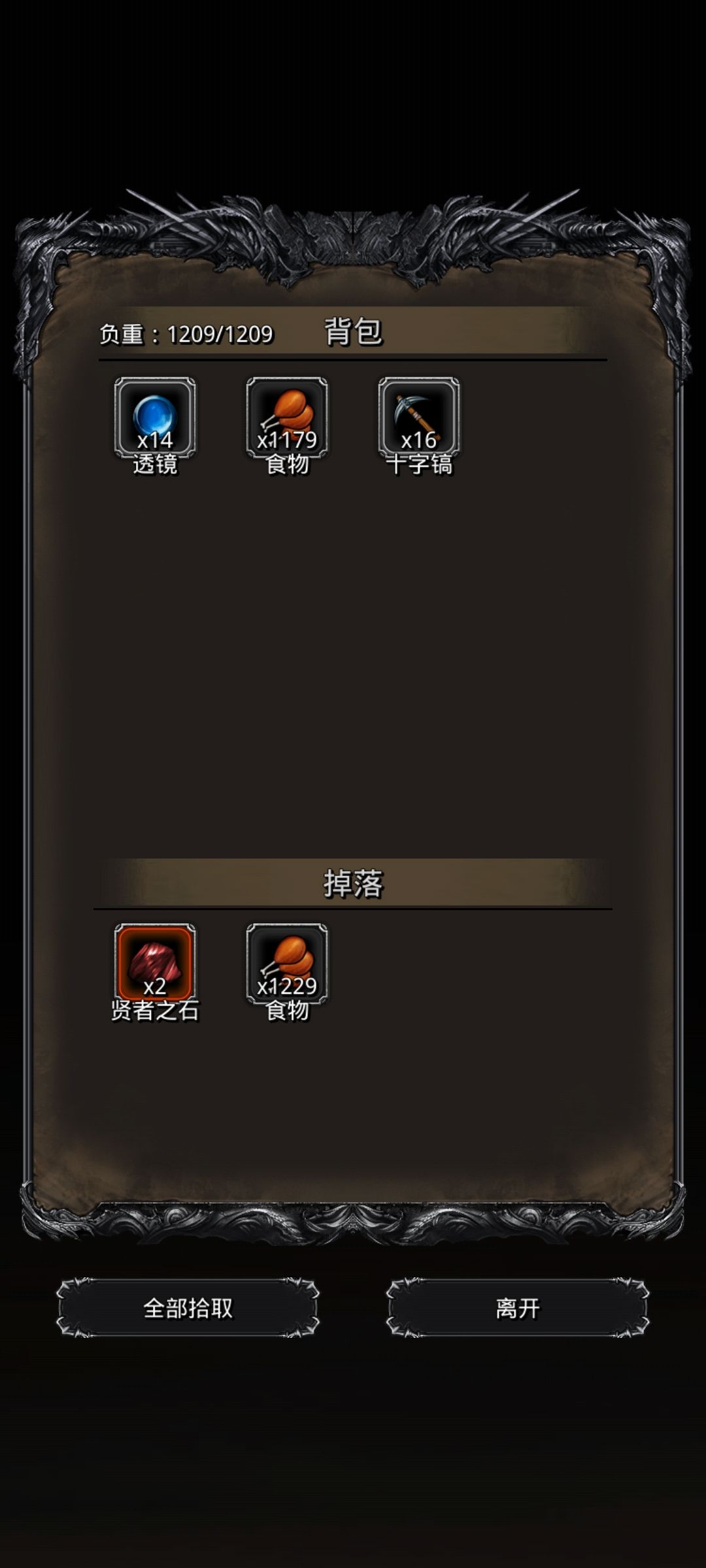 一个小时,半门通过 3