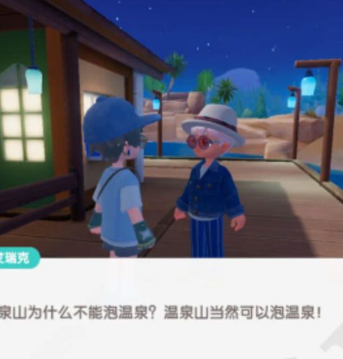 新模式哦。截图