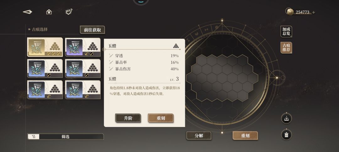 真好啊 2