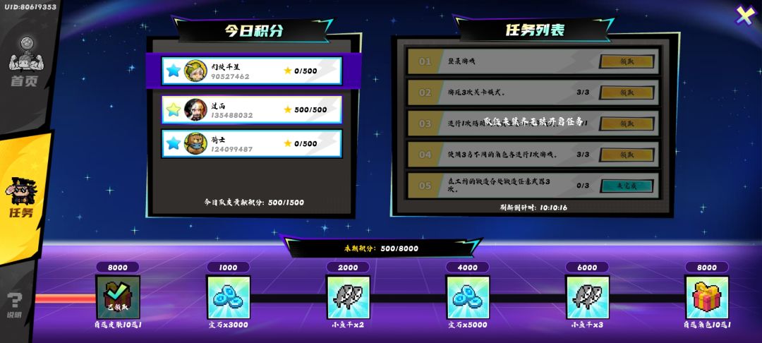 活动三缺一 队伍基本全勤 2