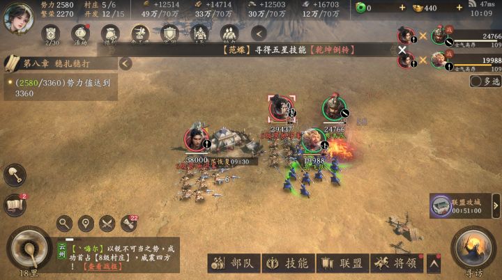 王于兴师,这才是我想要的沙盘战场截图