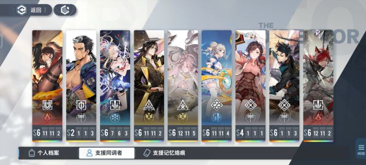 找好友截图