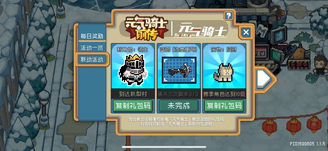 这是啥 1