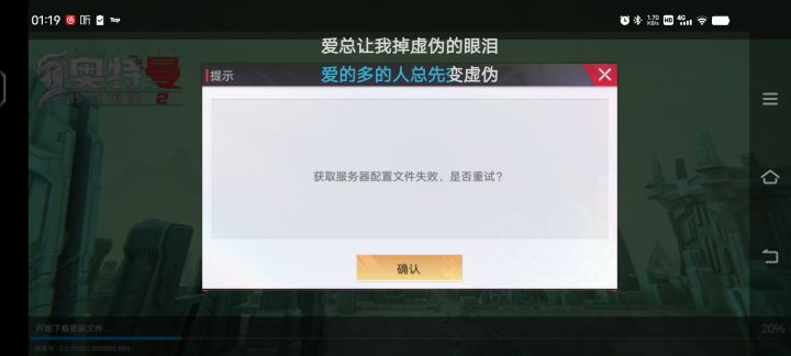 我怎么感觉就我这样截图