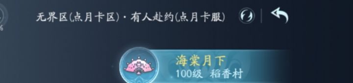 起名废截图