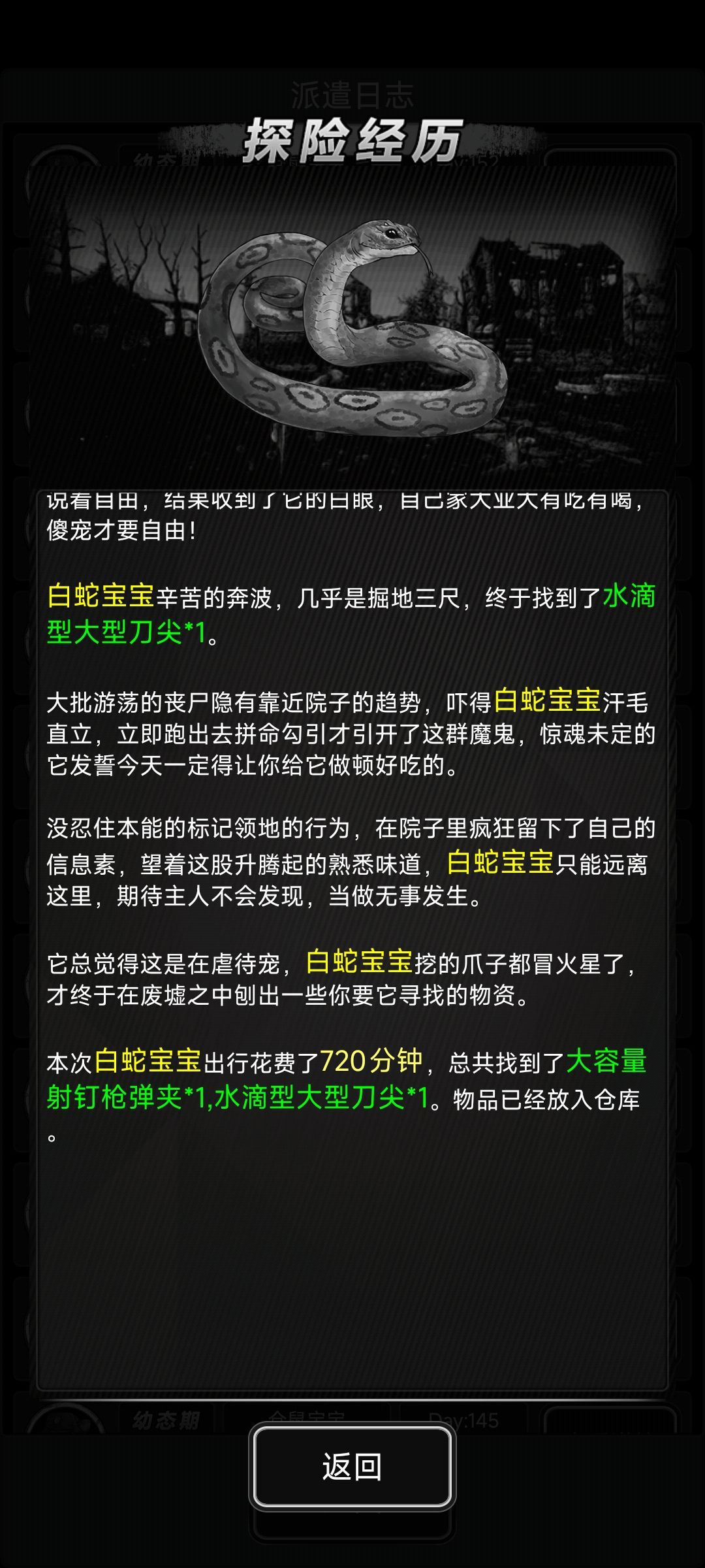 这是拿到好东西了吗? 1
