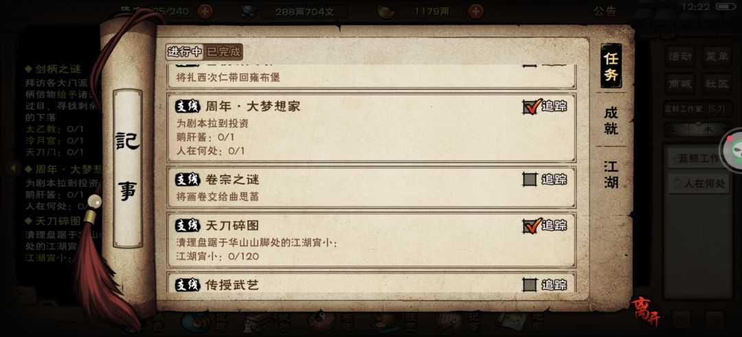 这赞助怎么拉啊 1