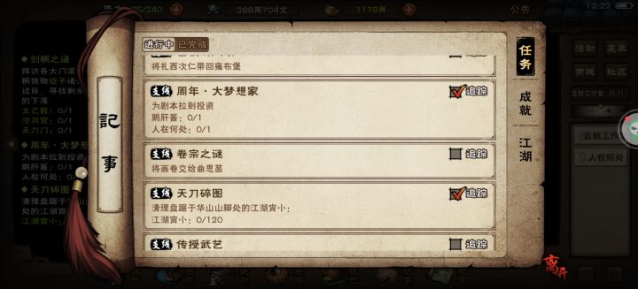 这赞助怎么拉啊截图