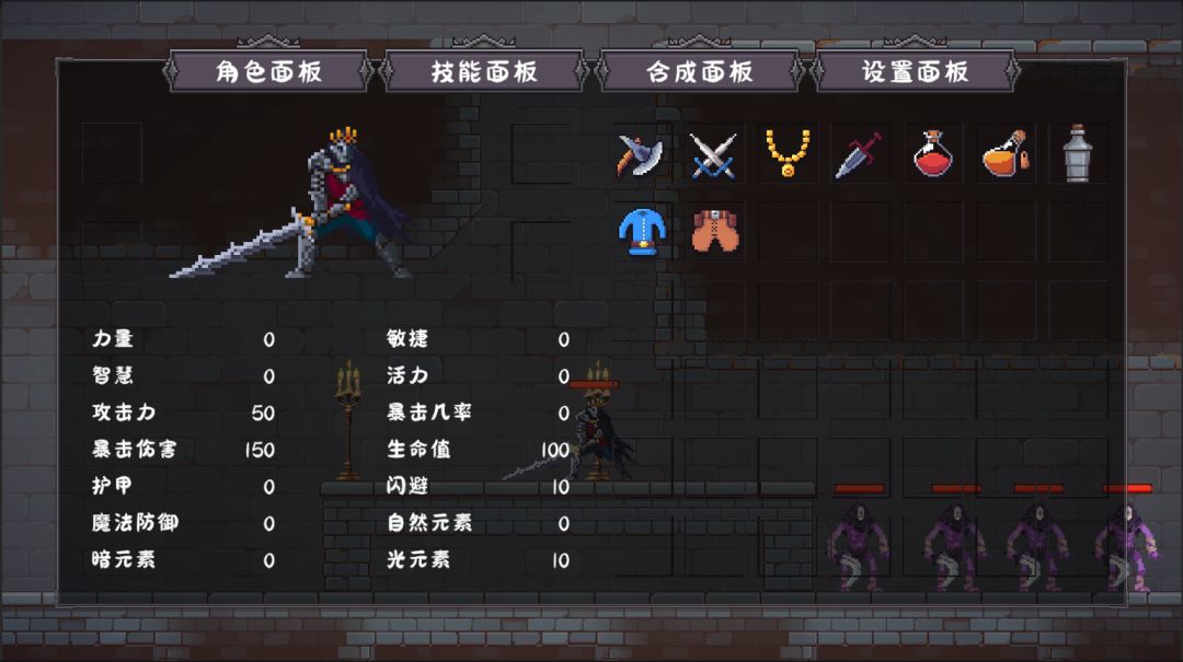 【聚光灯·驼鹿行动】开发者日志03截图